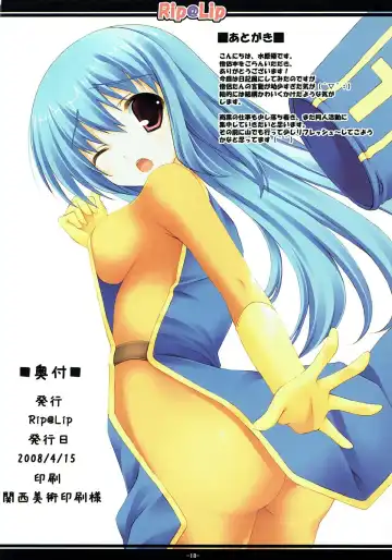 [Mizuhara Yuu] Souryo no Enikki Fhentai - Page 17