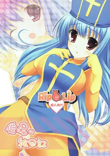 [Mizuhara Yuu] Souryo no Enikki Fhentai - Page 18