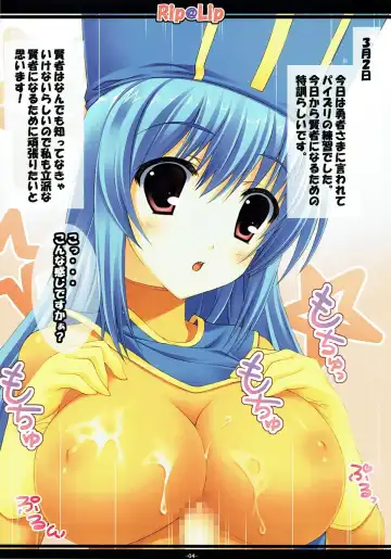 [Mizuhara Yuu] Souryo no Enikki Fhentai - Page 3