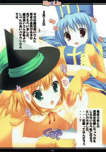 [Mizuhara Yuu] Souryo no Enikki Fhentai - Page 9