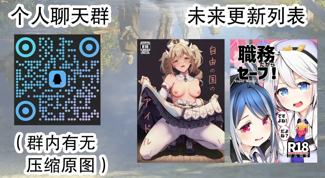 [Sukezou] Onushi o Shinjiteta noni...!! Fhentai - Page 27