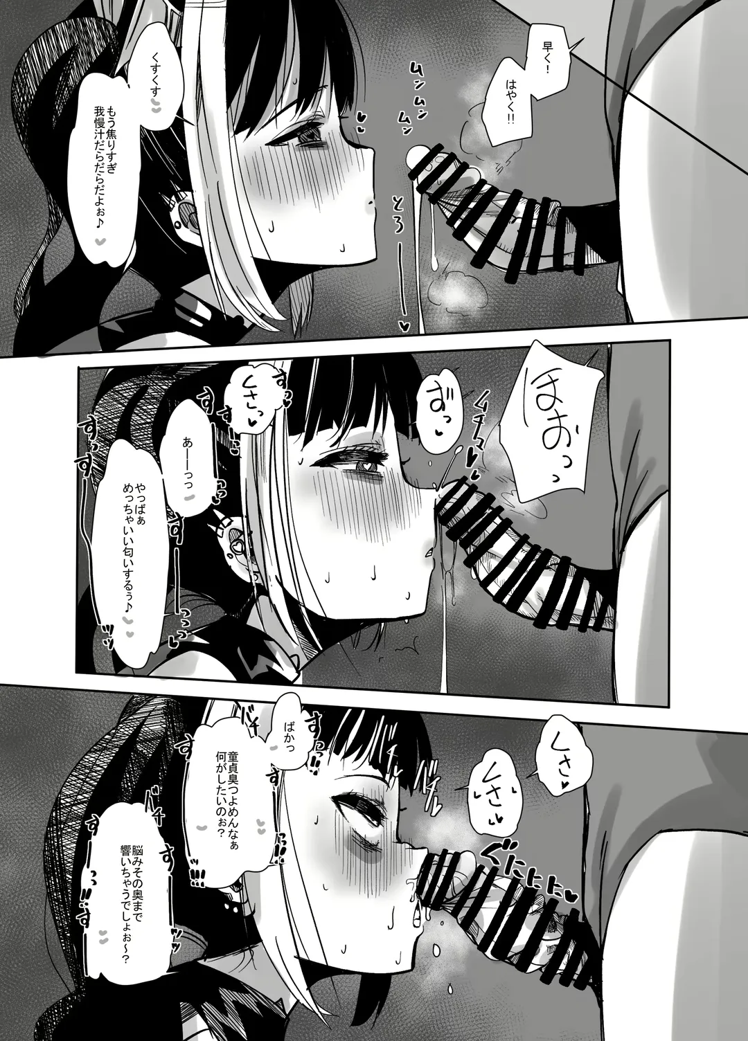 Henshin Hiroin no Ojousama wa Chinchin ni Oboreru Fhentai - Page 24