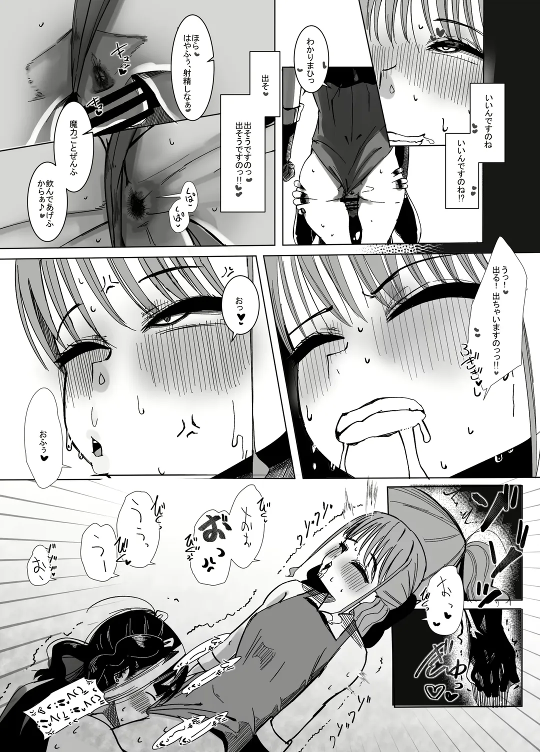 Henshin Hiroin no Ojousama wa Chinchin ni Oboreru Fhentai - Page 28