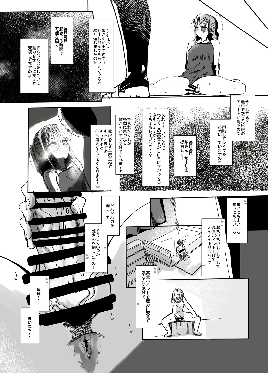 Henshin Hiroin no Ojousama wa Chinchin ni Oboreru Fhentai - Page 31