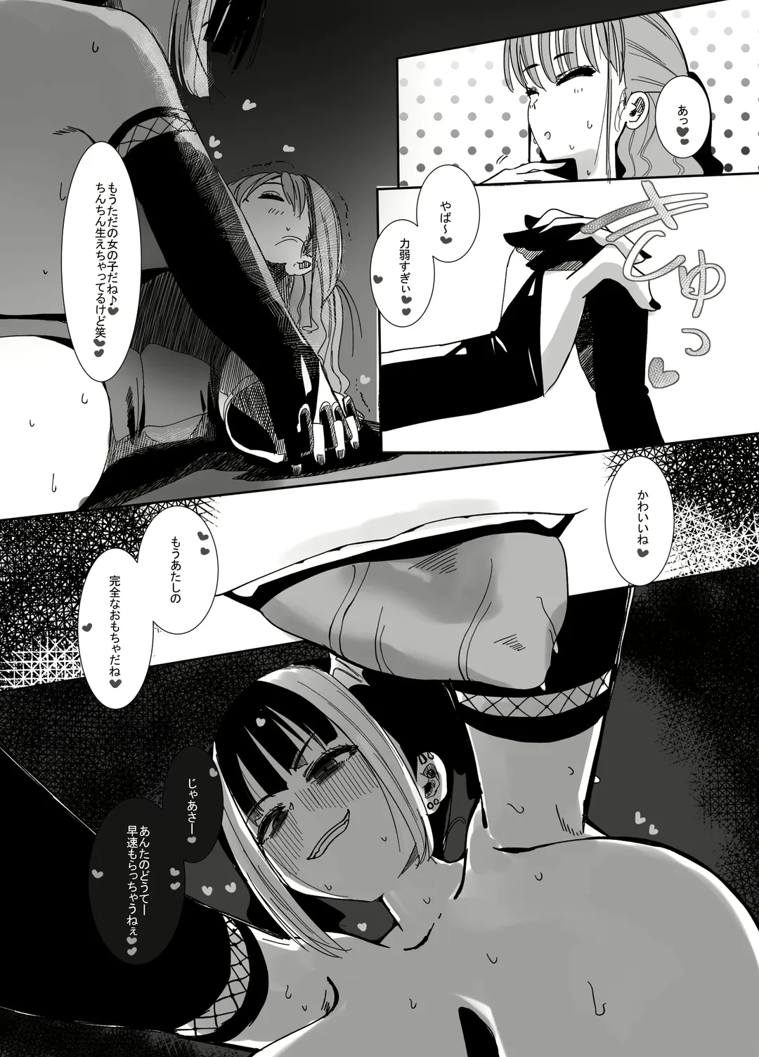 Henshin Hiroin no Ojousama wa Chinchin ni Oboreru Fhentai - Page 45