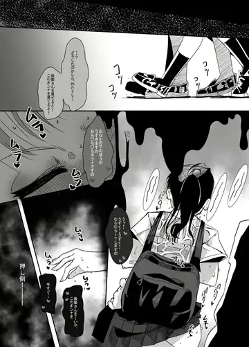 Henshin Hiroin no Ojousama wa Chinchin ni Oboreru Fhentai - Page 17