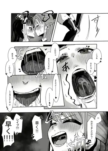 Henshin Hiroin no Ojousama wa Chinchin ni Oboreru Fhentai - Page 23