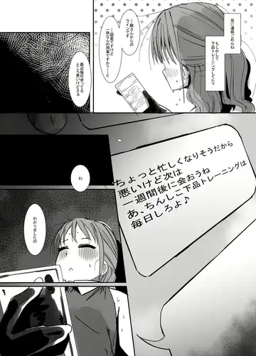Henshin Hiroin no Ojousama wa Chinchin ni Oboreru Fhentai - Page 33