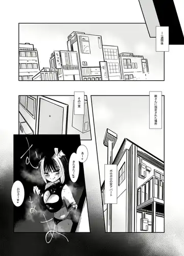 Henshin Hiroin no Ojousama wa Chinchin ni Oboreru Fhentai - Page 34