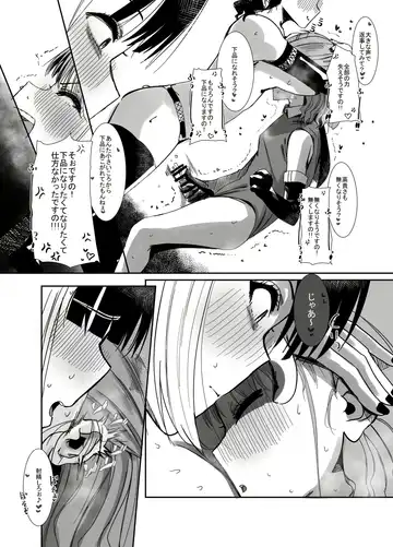 Henshin Hiroin no Ojousama wa Chinchin ni Oboreru Fhentai - Page 42
