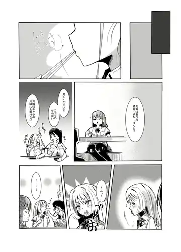 Henshin Hiroin no Ojousama wa Chinchin ni Oboreru Fhentai - Page 6