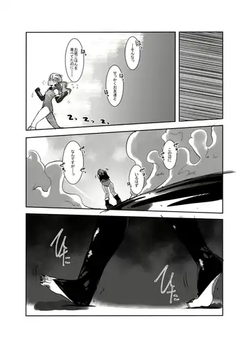 Henshin Hiroin no Ojousama wa Chinchin ni Oboreru Fhentai - Page 8