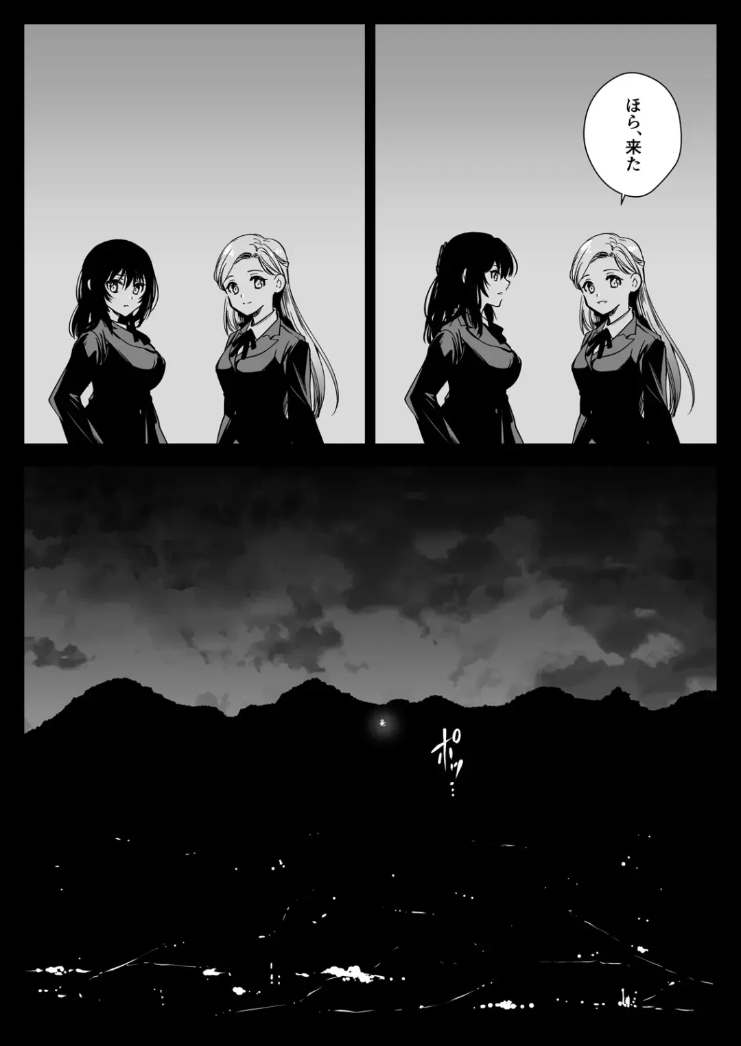 [Kurosawa Kiyotaka] Seifuku Shokushu 19 Fhentai - Page 20