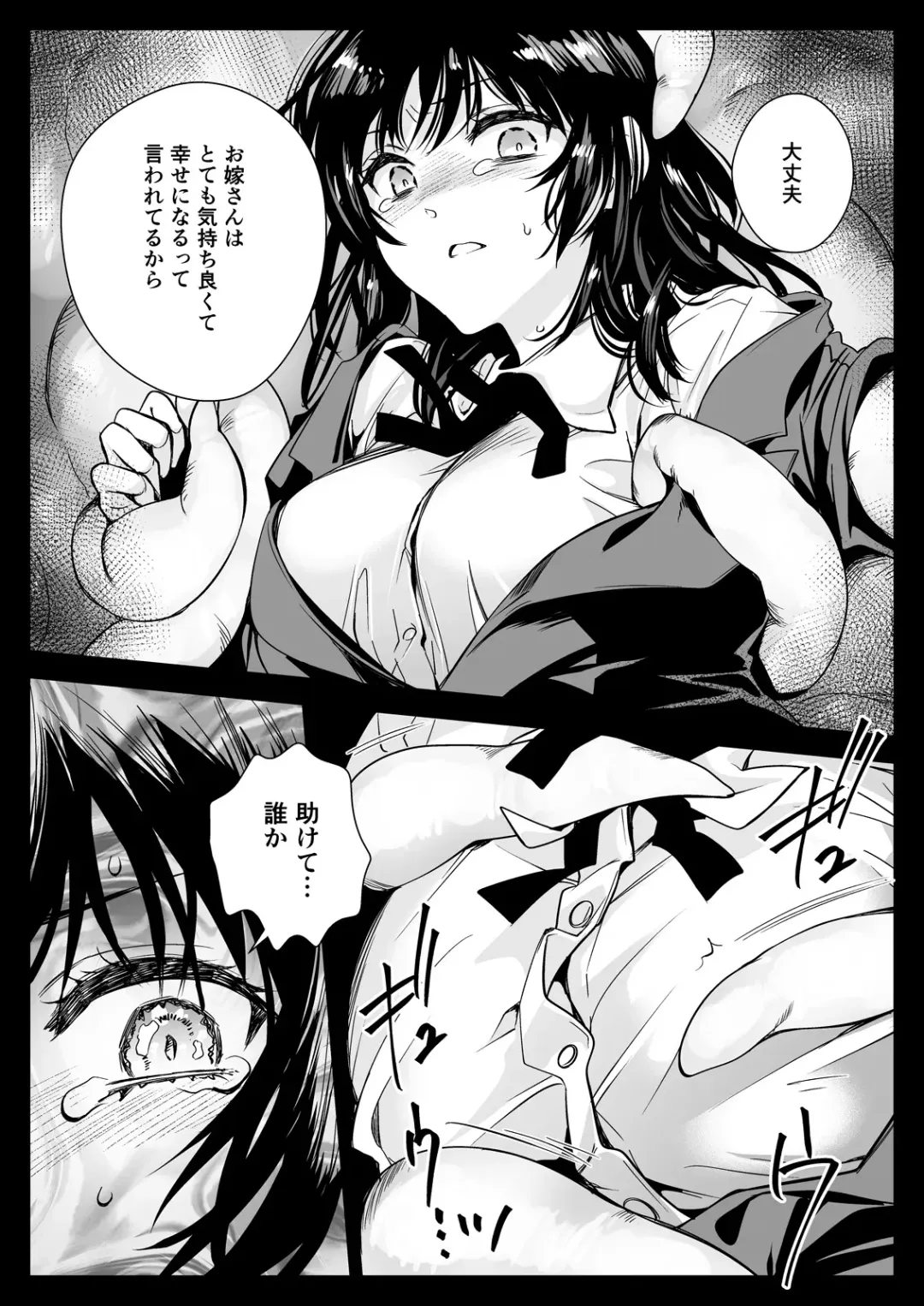 [Kurosawa Kiyotaka] Seifuku Shokushu 19 Fhentai - Page 28