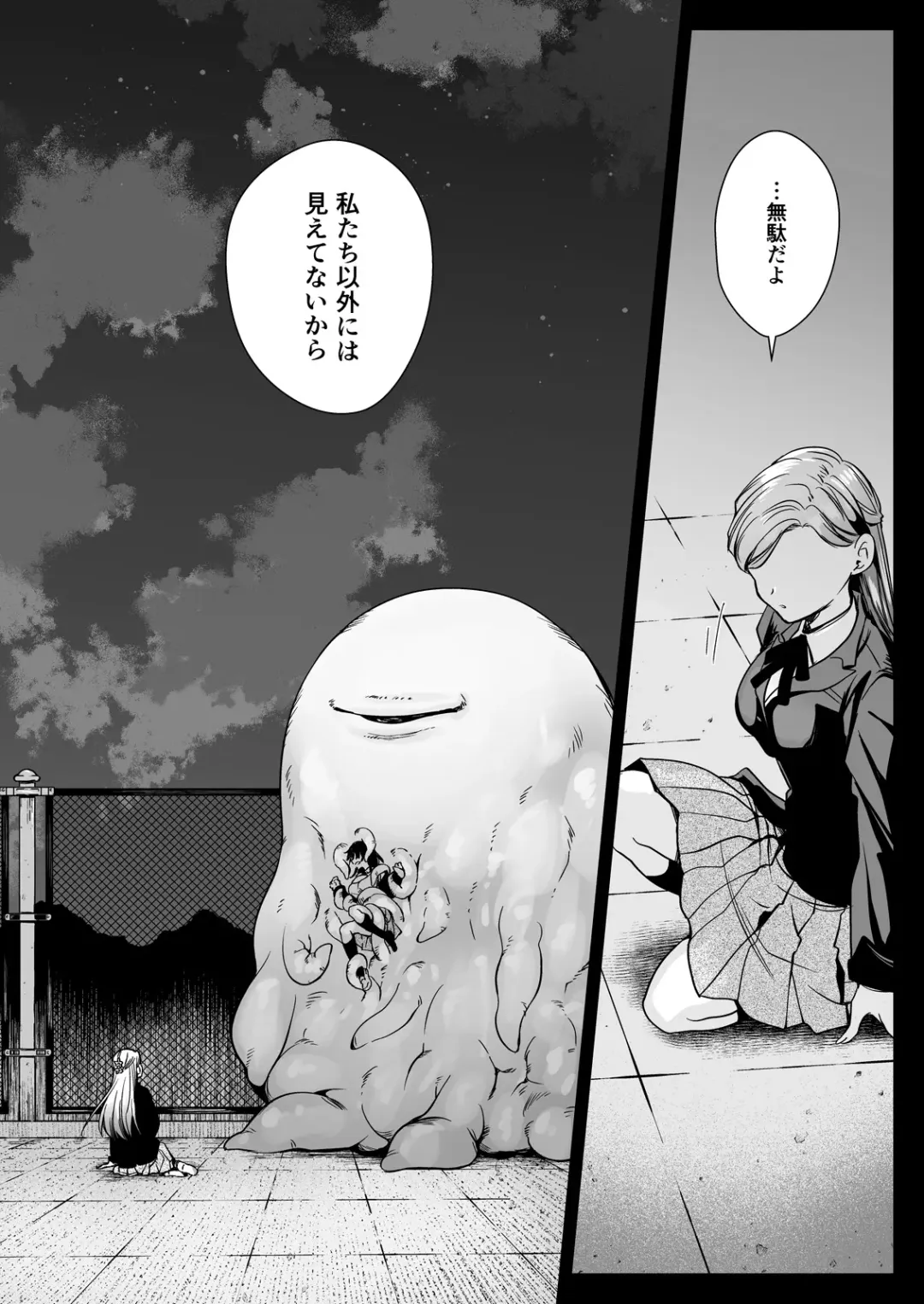 [Kurosawa Kiyotaka] Seifuku Shokushu 19 Fhentai - Page 29