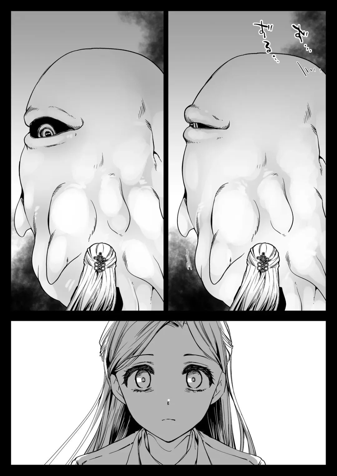 [Kurosawa Kiyotaka] Seifuku Shokushu 19 Fhentai - Page 47