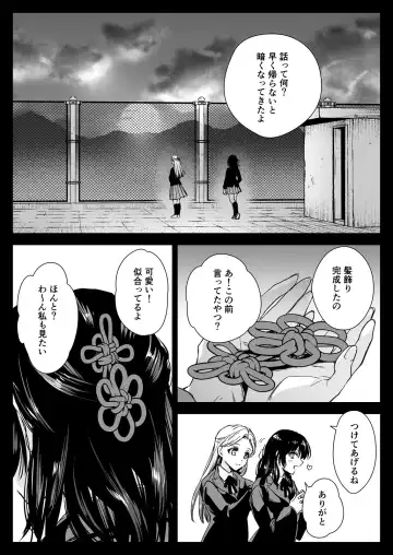 [Kurosawa Kiyotaka] Seifuku Shokushu 19 Fhentai - Page 16