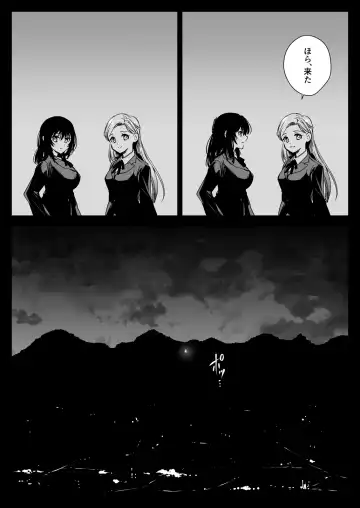 [Kurosawa Kiyotaka] Seifuku Shokushu 19 Fhentai - Page 20