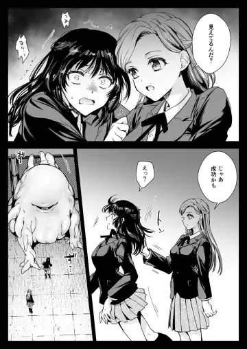 [Kurosawa Kiyotaka] Seifuku Shokushu 19 Fhentai - Page 23