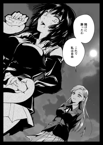 [Kurosawa Kiyotaka] Seifuku Shokushu 19 Fhentai - Page 26