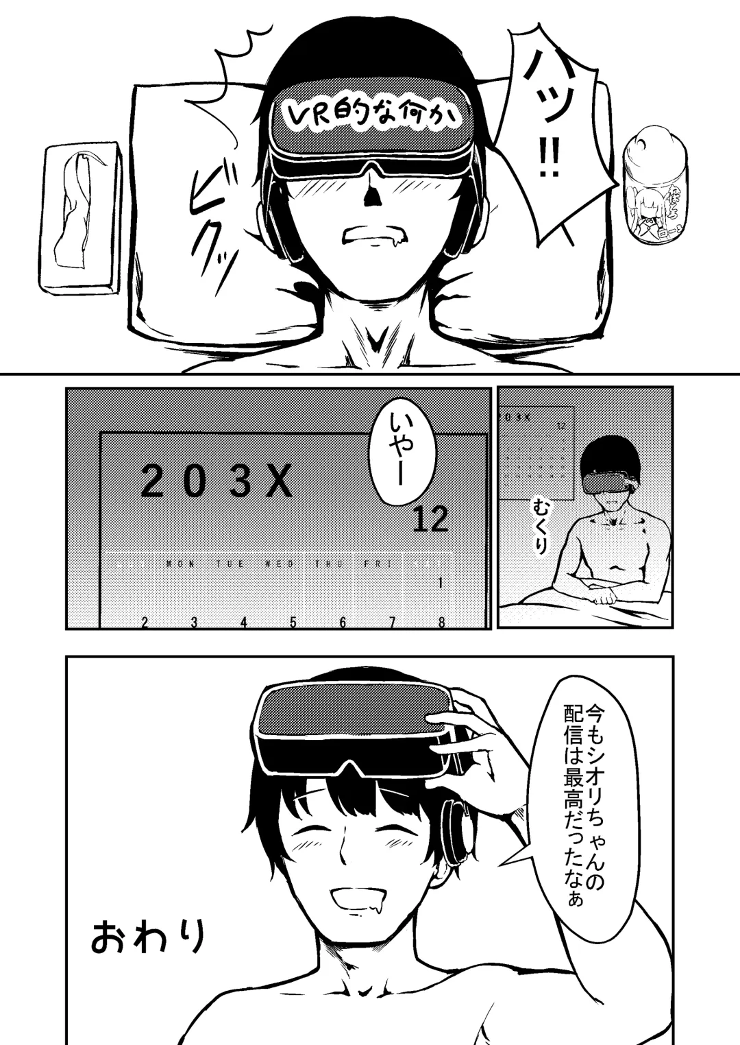 [Hatsuden Pengin] Datenshi Succubus to Midara na Yume Fhentai - Page 20