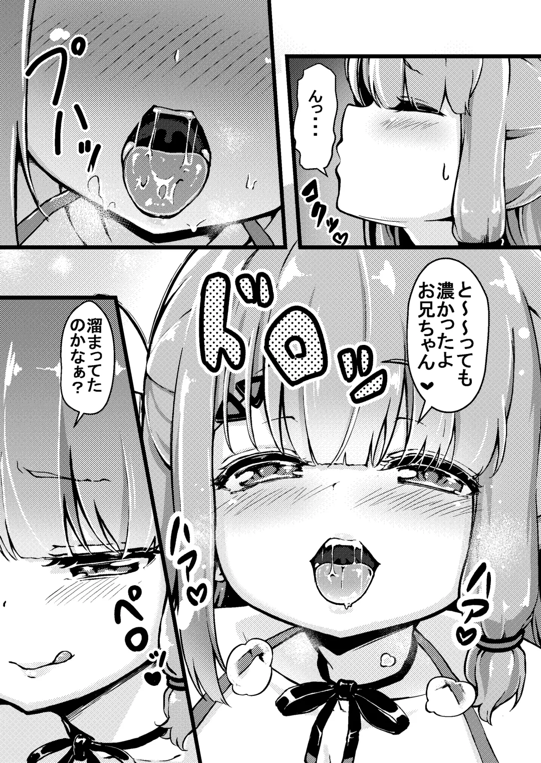 [Hatsuden Pengin] Datenshi Succubus to Midara na Yume Fhentai - Page 7