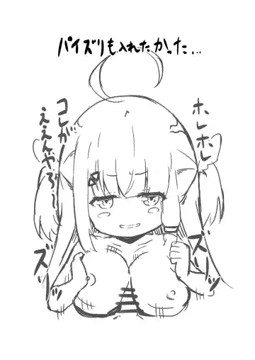 [Hatsuden Pengin] Datenshi Succubus to Midara na Yume Fhentai - Page 21