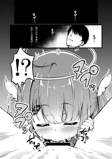 [Hatsuden Pengin] Datenshi Succubus to Midara na Yume Fhentai - Page 5