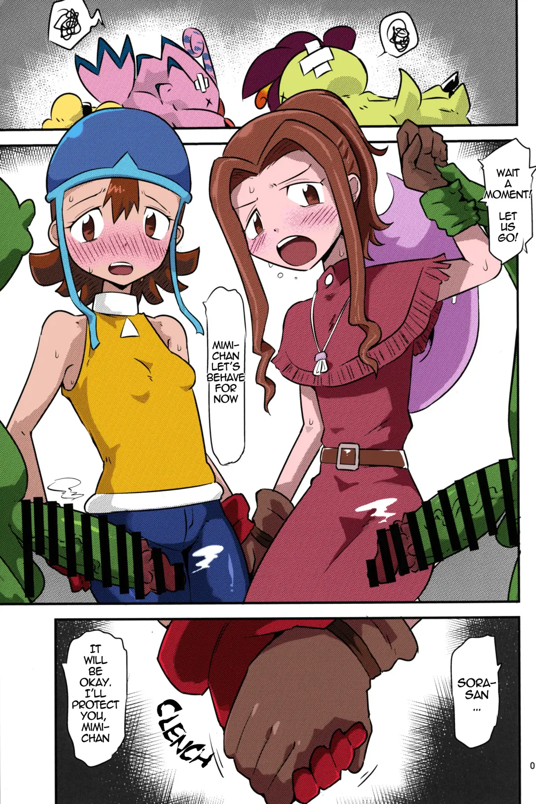 [Ultrabuster] Gobli nanka ni Zettai Makenai mon Fhentai - Page 2