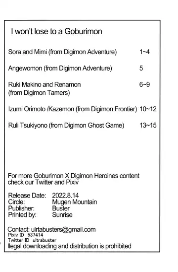 [Ultrabuster] Gobli nanka ni Zettai Makenai mon Fhentai - Page 17