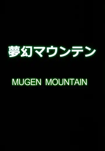 [Ultrabuster] Gobli nanka ni Zettai Makenai mon Fhentai - Page 18