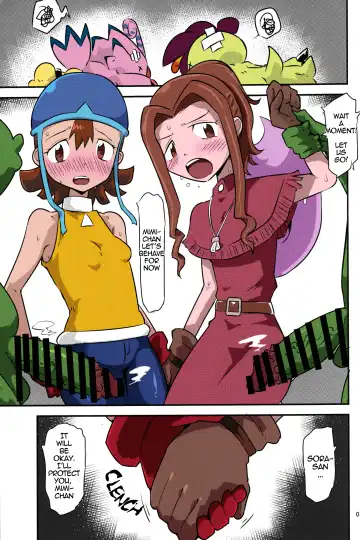 [Ultrabuster] Gobli nanka ni Zettai Makenai mon Fhentai - Page 2