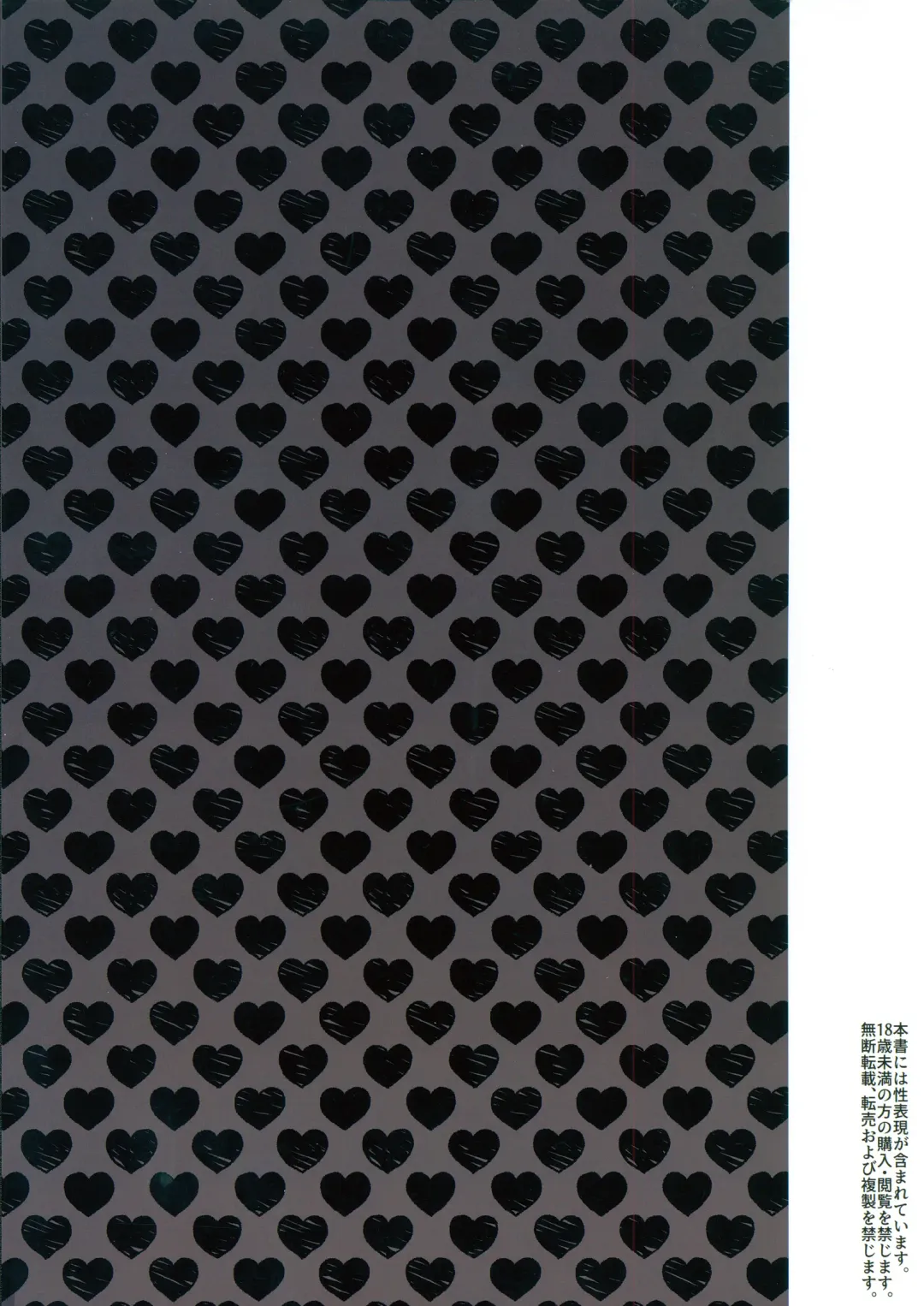 [Mr.peanut] Fuyuko-chan to 120% Icha Love Sex Shinai to Derarenai Heya - A room you can't leave without having 120% ityarabu sex wiith Huyuko chan. Fhentai - Page 35