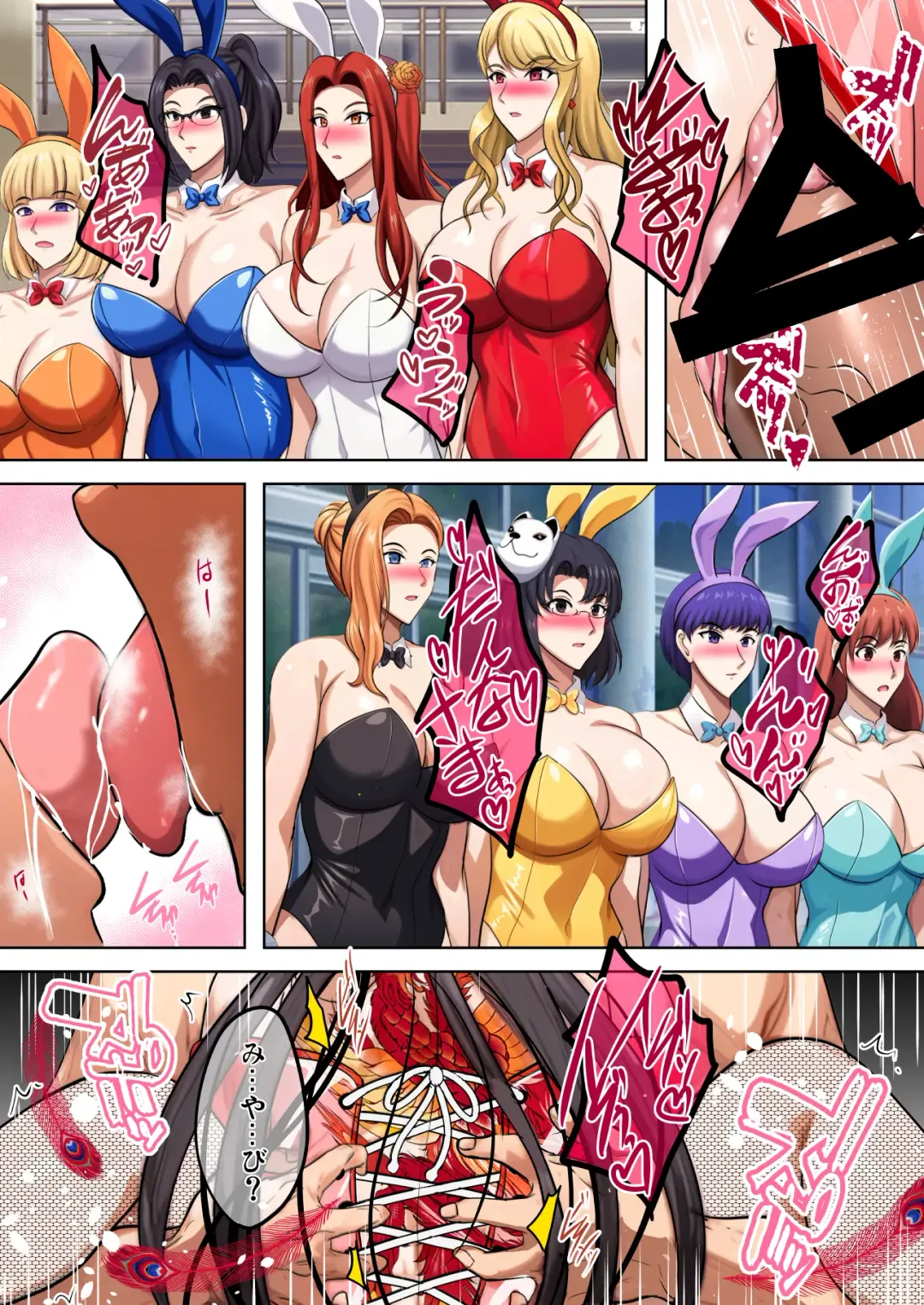 [Hozumi Kenji] Inyoku no Tou 2 - Ootori Miyabi ~ Kasou Seiatsu Fhentai - Page 135