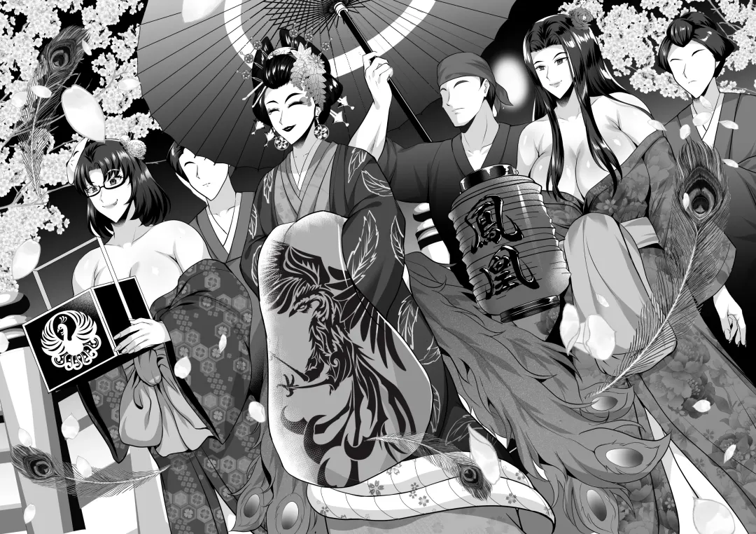 [Hozumi Kenji] Inyoku no Tou 2 - Ootori Miyabi ~ Kasou Seiatsu Fhentai - Page 47