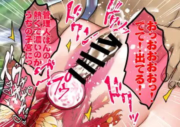 [Hozumi Kenji] Inyoku no Tou 2 - Ootori Miyabi ~ Kasou Seiatsu Fhentai - Page 100