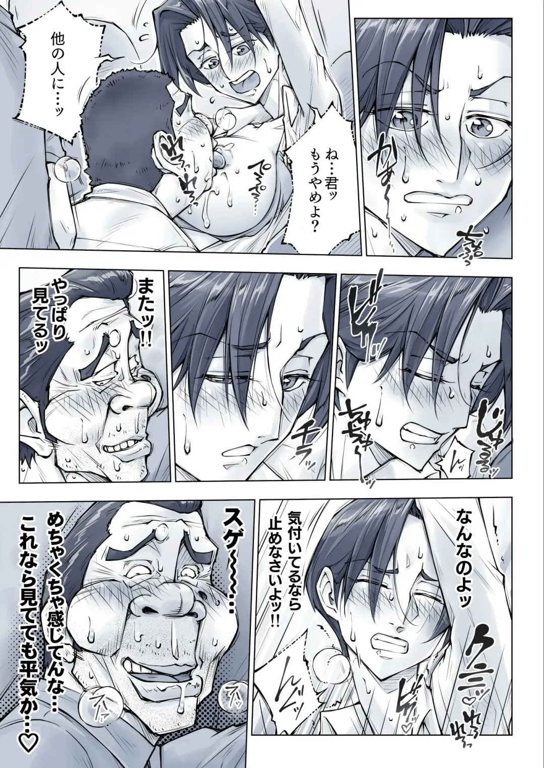 [Unbalance] キレイなお姉さんはちょっと怖そうに見えたけど・・・ Fhentai - Page 28