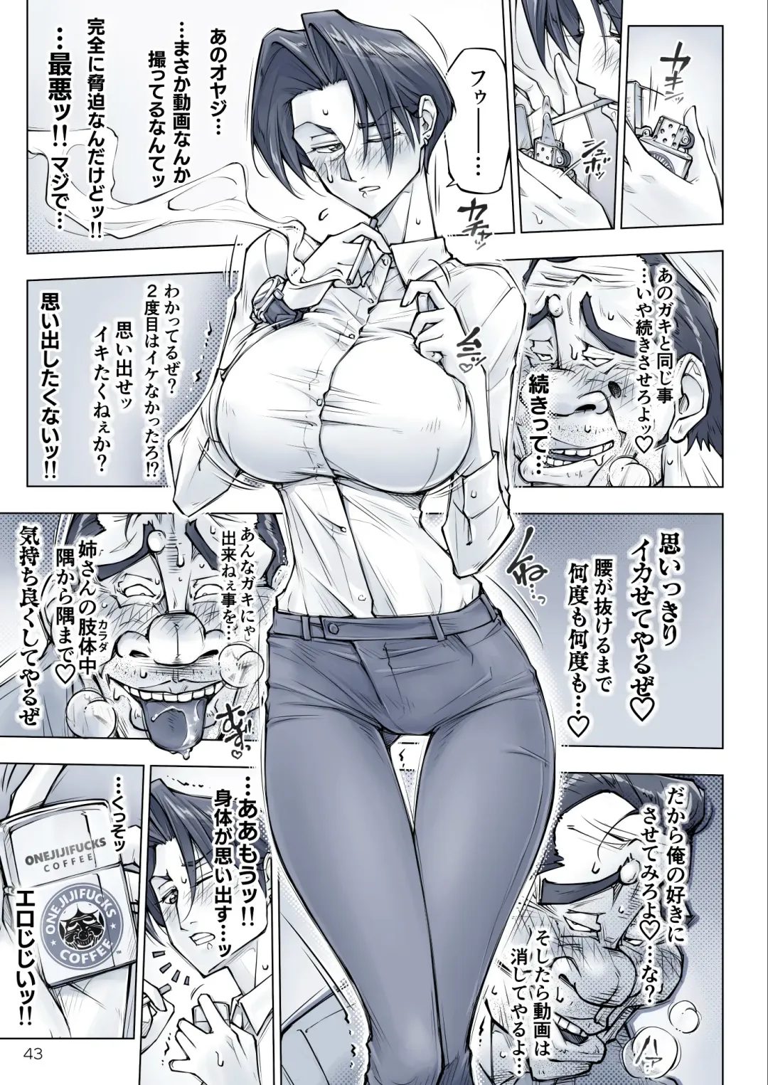 [Unbalance] キレイなお姉さんはちょっと怖そうに見えたけど・・・ Fhentai - Page 48