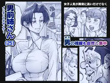 [Unbalance] キレイなお姉さんはちょっと怖そうに見えたけど・・・ Fhentai - Page 2