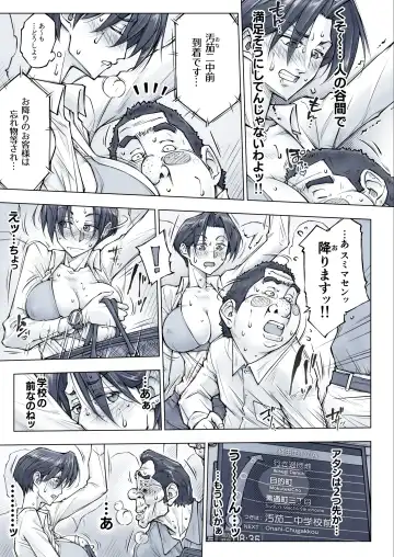 [Unbalance] キレイなお姉さんはちょっと怖そうに見えたけど・・・ Fhentai - Page 40