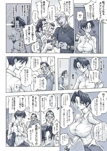 [Unbalance] キレイなお姉さんはちょっと怖そうに見えたけど・・・ Fhentai - Page 49
