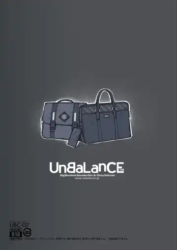 [Unbalance] キレイなお姉さんはちょっと怖そうに見えたけど・・・ Fhentai - Page 74