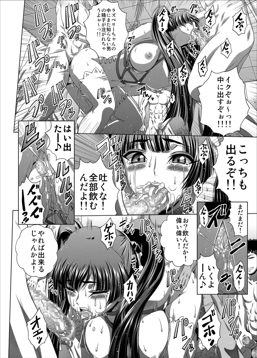 [Kaname Aomame] C2lemon@Max9 Fhentai - Page 25