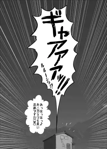 [Kaname Aomame] C2lemon@Max9 Fhentai - Page 32