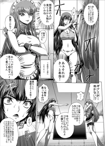 [Kaname Aomame] C2lemon@Max9 Fhentai - Page 4