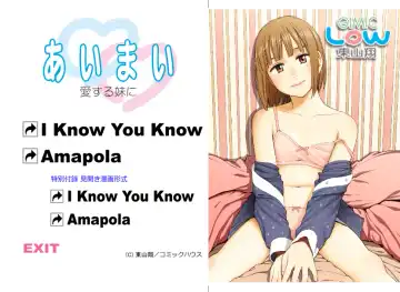 Read [Higashiyama Show] Ai Mai ~Gimic LOw Higashiyama Show~ - Fhentai