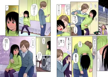 [Higashiyama Show] Ai Mai ~Gimic LOw Higashiyama Show~ Fhentai - Page 5