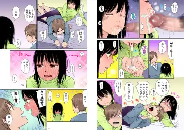 [Higashiyama Show] Ai Mai ~Gimic LOw Higashiyama Show~ Fhentai - Page 8