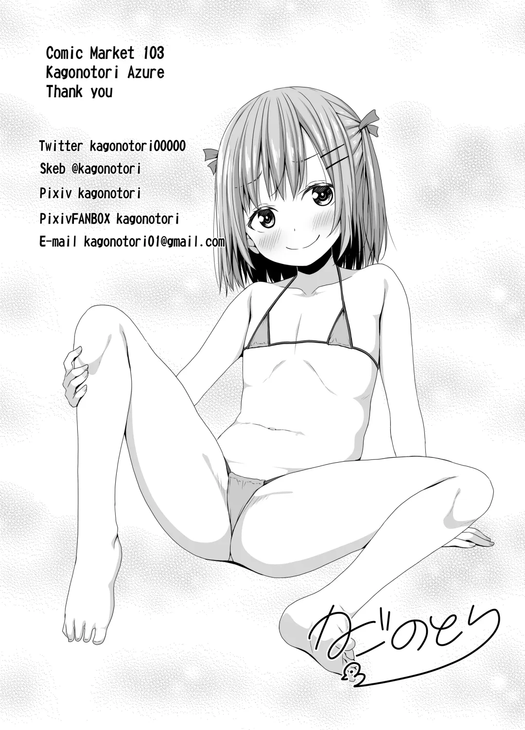 [Kagono Tori] JS wa Okane Hoshisa ni Micro Bikini o Kiserareta Fhentai - Page 28