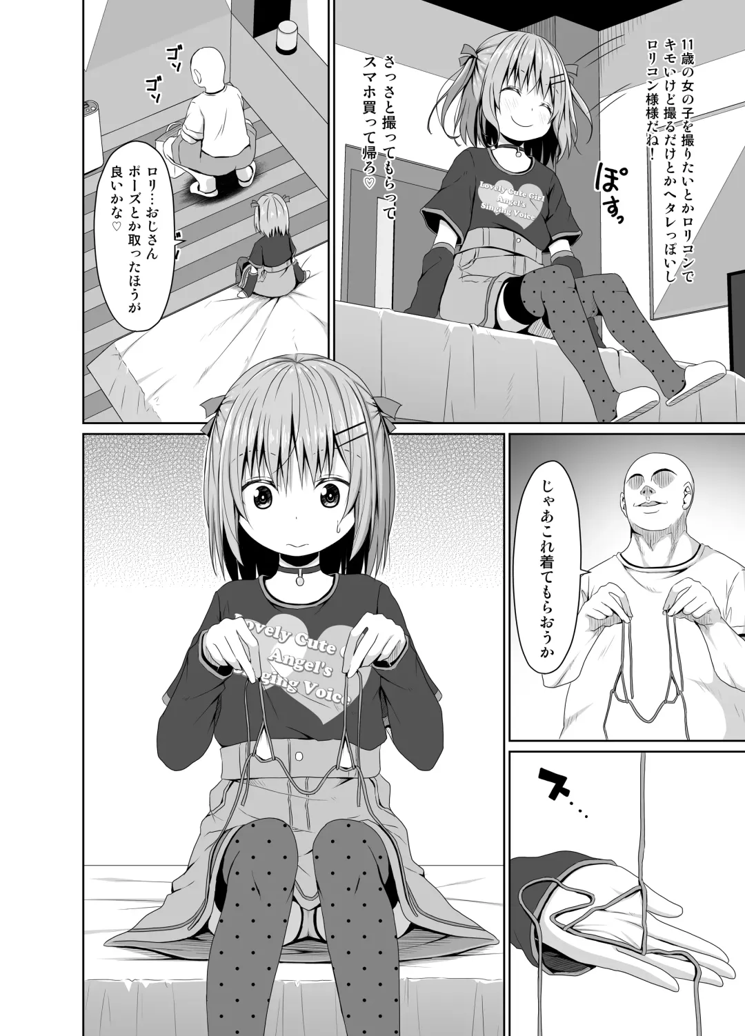 [Kagono Tori] JS wa Okane Hoshisa ni Micro Bikini o Kiserareta Fhentai - Page 3